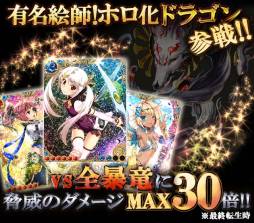 ���������꡼ No.003�Υ���ͥ������ / �֥ɥ饴��ߥɥ饤�ĥ���פΥ�����˥ۥ���������Υ����ɤ����ָ�����о�