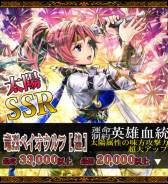 ���������꡼ No.006�Υ���ͥ������ / �֥ɥ饴��ߥɥ饤�ĥ���פΥ�����˥ۥ���������Υ����ɤ����ָ�����о�