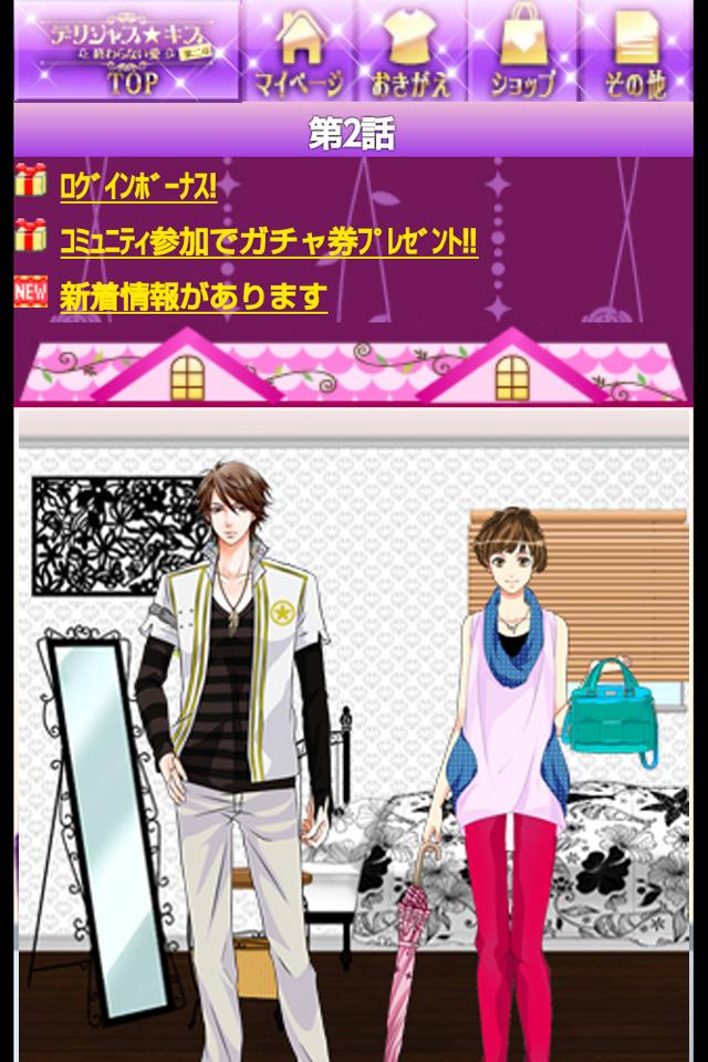 ꡼ No.002 | iPhone/Android ǥꥷ㥹ϡʤ