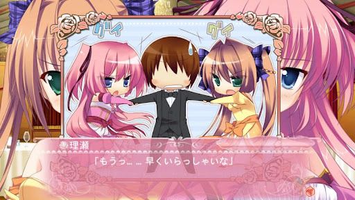 画像集no 003 Princessevangile プリンセスエヴァンジール Android 4gamer Net