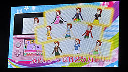 ꡼ No.019 | ͧо졣˥ᡤǥ륫ɥࡤ˥ƥɡ3DSѥեȤȡ¿̤ˤ錄äŸ֥ġץץȯɽݡ