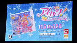 ꡼ No.020 | ͧо졣˥ᡤǥ륫ɥࡤ˥ƥɡ3DSѥեȤȡ¿̤ˤ錄äŸ֥ġץץȯɽݡ