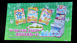 ꡼ No.021 | ͧо졣˥ᡤǥ륫ɥࡤ˥ƥɡ3DSѥեȤȡ¿̤ˤ錄äŸ֥ġץץȯɽݡ