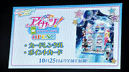 ꡼ No.023 | ͧо졣˥ᡤǥ륫ɥࡤ˥ƥɡ3DSѥեȤȡ¿̤ˤ錄äŸ֥ġץץȯɽݡ