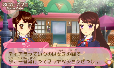 ���������꡼ No.020�Υ���ͥ������ / �֥������ġ� ����ǥ���å���׼�ʥ������ή���ߥ˥���������Υ�å�������ơ����������������ŵ����ʤɤ�������