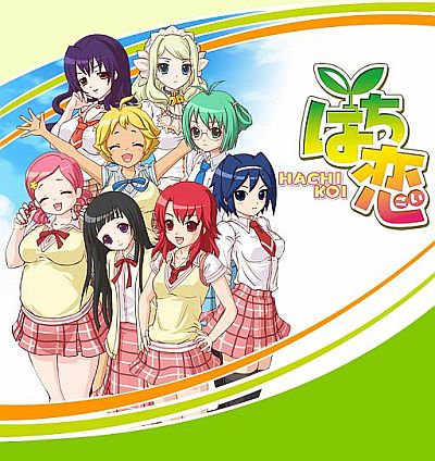 画像ギャラリー No.001のサムネイル画像 / ヒロイン8人分の物語が楽しめる恋愛ADV「はち恋」がハンゲームで配信中