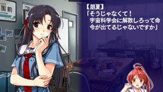 ���������꡼ No.020�Υ���ͥ������ / �ֿ�ʿ���ޤǲ��ޥ��롩 -ORIGINAL FLIGHT-�פ�12��20����ȯ�䡣PSP���ȼ��Υҥ�����Ȥʤ���ǿ������о줹��ۤ����������ȡ��꡼�ʤɤ��ɲ�