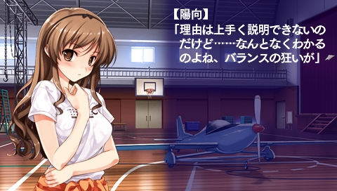 画像集no 006 水平線まで何マイル Original Flight 名香野陽向 津屋崎湖景 画像集no 006 水平線まで何マイル Original Flight 名香野陽向 津屋崎湖景
