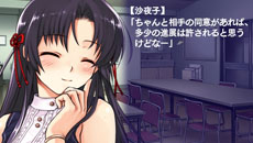 ꡼ No.040Υͥ / ֿʿޤǲޥ롩 -ORIGINAL FLIGHT-̾۸Ųзʤ4ͤΥҥγƥ롼Ȥɲåʥꥪָ̡פƤ