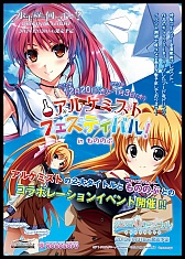 画像ギャラリー No.003のサムネイル画像 / 「水平線まで何マイル?」「恋愛0キロメートル」のイベントが戦国メイドカフェ&バー“もののぷ”で開催中