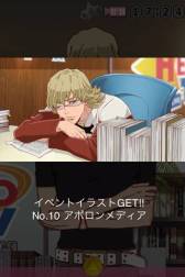 画像ギャラリー No.003のサムネイル画像 / タッチコミュニケーションアプリ「TIGER & BUNNY My Private HERO」が登場