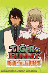 画像ギャラリー No.004のサムネイル画像 / タッチコミュニケーションアプリ「TIGER & BUNNY My Private HERO」が登場