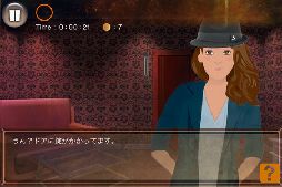 美人探偵S-密室