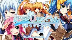 ꡼ No.003 | 0᡼ȥ PortablePSPǤοҥ2ͤɲä줿ǿOPࡼӡ