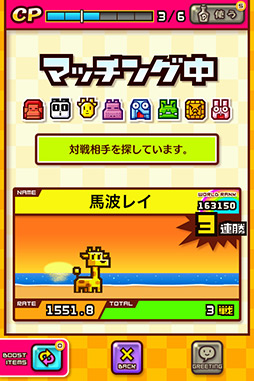 ꡼ No.008 | ưʪޤäĤiOS﷿ѥ륲梁ѡפҲ𤹤֡ʤۤܡޥۥ̿74