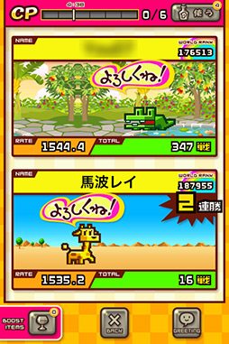 ꡼ No.009 | ưʪޤäĤiOS﷿ѥ륲梁ѡפҲ𤹤֡ʤۤܡޥۥ̿74