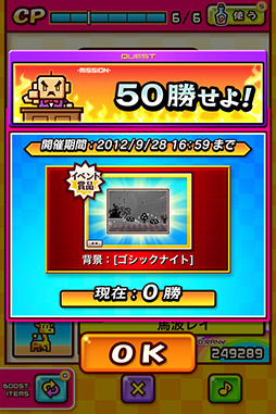 ꡼ No.011 | ưʪޤäĤiOS﷿ѥ륲梁ѡפҲ𤹤֡ʤۤܡޥۥ̿74