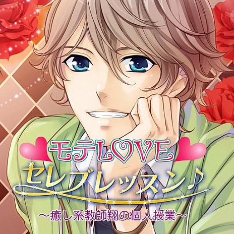 ꡼ No.004 | iOS֥LOVE֥åפ3ơˡơԤۿ