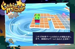 キュービー - Pro