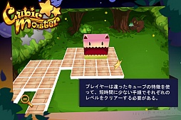 キュービー - Pro