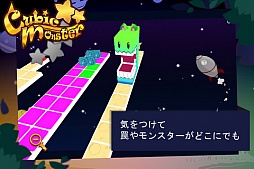 キュービー - Pro