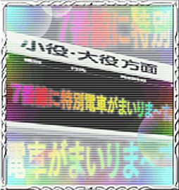 ���������꡼ No.006�Υ���ͥ������ / �ʤʤѤ��ο͵�����֥ѥ������ż֤��ޤ���ޤ�������iPhone�Ǥ��о�