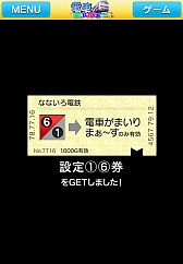 ���������꡼ No.009�Υ���ͥ������ / �ʤʤѤ��ο͵�����֥ѥ������ż֤��ޤ���ޤ�������iPhone�Ǥ��о�