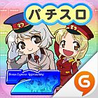 ���������꡼ No.011�Υ���ͥ������ / �ʤʤѤ��ο͵�����֥ѥ������ż֤��ޤ���ޤ�������iPhone�Ǥ��о�