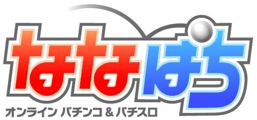 ���������꡼ No.012�Υ���ͥ������ / �ʤʤѤ��ο͵�����֥ѥ������ż֤��ޤ���ޤ�������iPhone�Ǥ��о�