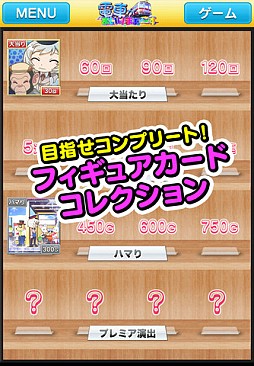 �ѥ������ż֤��ޤ���ޤ�����