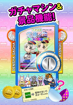 �ѥ������ż֤��ޤ���ޤ�����