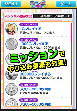 �ѥ������ż֤��ޤ���ޤ�����