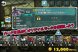 ꡼ No.002 | ֥Хåȥܥå ߥåޥפAndroidǤۿ