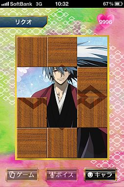 画像ギャラリー No.005のサムネイル画像 / 坊主めくり遊び「ぬらりひょんの孫〜千年魔京〜 ボイスコレクション」が登場