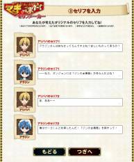 ꡼ No.004 | ֥ޥ Ϥޤµܡ̴Ȥơȥ饯ƱΤβáɤ罸