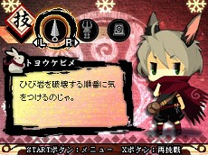 ꡼ No.004 | ƥ3DSѿȥּΤ ݷäߤμΰݡ׸Ȥ