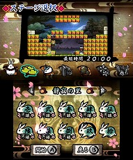 ꡼ No.010 | ƥ3DSѿȥּΤ ݷäߤμΰݡ׸Ȥ