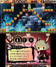 ꡼ No.011 | ƥ3DSѿȥּΤ ݷäߤμΰݡ׸Ȥ