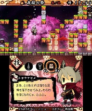 ꡼ No.012 | ƥ3DSѿȥּΤ ݷäߤμΰݡ׸Ȥ