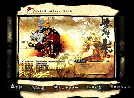 ꡼ No.021 | ƥ3DSѿȥּΤ ݷäߤμΰݡ׸Ȥ