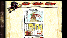 画像ギャラリー No.014のサムネイル画像 / 3DS用DLソフト「疾風のうさぎ丸 −恵みの珠と封魔の印−」の配信が本日スタート。和風の世界設定が魅力のアクションパズルゲーム