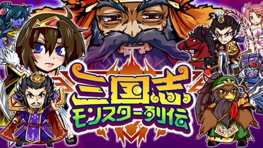 ���������꡼ No.001�Υ���ͥ������ / ����Ū����ã���о줹��ֻ���֥�󥹥��������פ�GREE���ۿ���