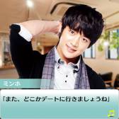 画像ギャラリー No.011のサムネイル画像 / 撮りおろし画像も登場する「SHINee My Love」がMobageでサービス開始