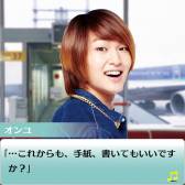 画像ギャラリー No.012のサムネイル画像 / 撮りおろし画像も登場する「SHINee My Love」がMobageでサービス開始