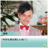 画像ギャラリー No.013のサムネイル画像 / 撮りおろし画像も登場する「SHINee My Love」がMobageでサービス開始