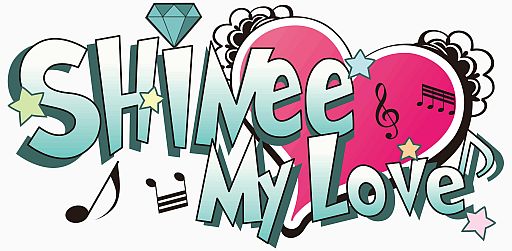 画像ギャラリー No.001のサムネイル画像 / 「SHINee My Love」登録会員数が5万人を突破。期間限定イベントを開催