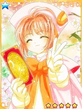 ꡼ No.015Υͥ / 륲֥ɥץ Ի׵ĤʥɡפΥӥ