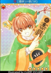 ꡼ No.034Υͥ / 륲֥ɥץ Ի׵ĤʥɡפΥӥ