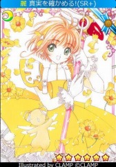 ꡼ No.035Υͥ / 륲֥ɥץ Ի׵ĤʥɡפΥӥ