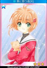 ꡼ No.036Υͥ / 륲֥ɥץ Ի׵ĤʥɡפΥӥ